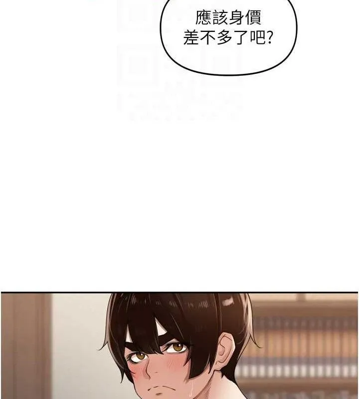 里长孙子开麦啦 - 第25話-貧乳系加入3P混戰 - page 62