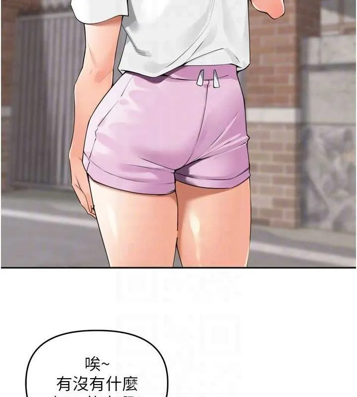 里长孙子开麦啦 - 第25話-貧乳系加入3P混戰 - page 67