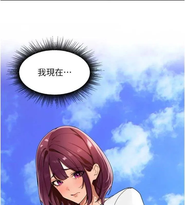 里长孙子开麦啦 - 第25話-貧乳系加入3P混戰 - page 85