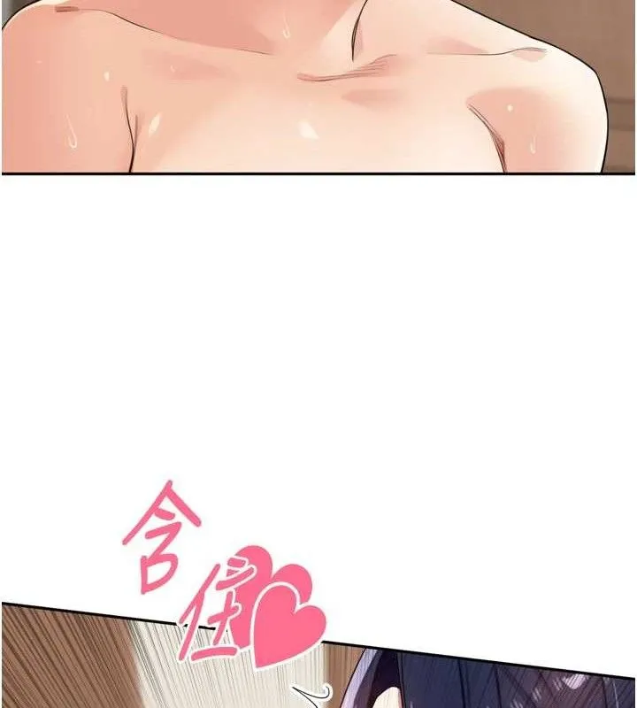 里长孙子开麦啦 - 第25話-貧乳系加入3P混戰 - page 104