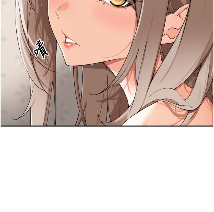 里长孙子开麦啦 - 第23話-妳這破穴早就被玩爛了 - page 5
