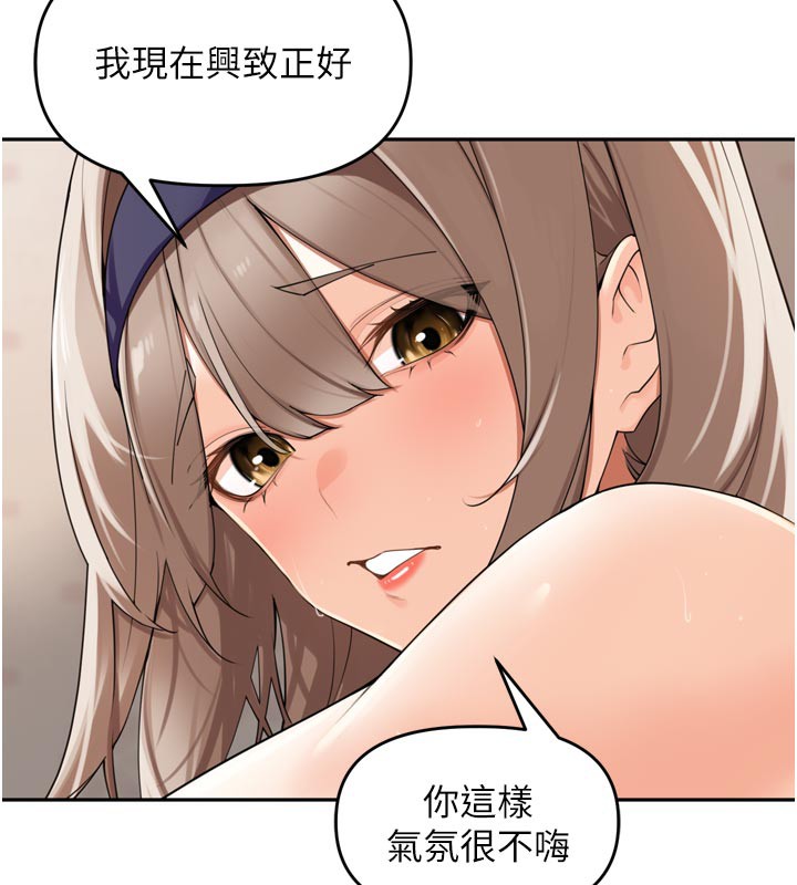 里长孙子开麦啦 - 第23話-妳這破穴早就被玩爛了 - page 10