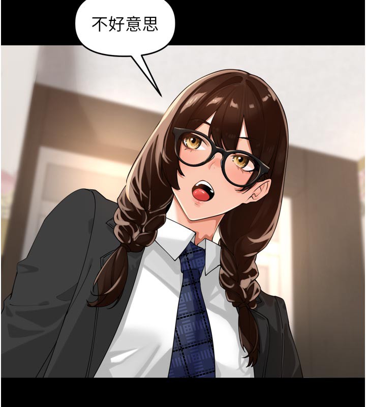 里长孙子开麦啦 - 第23話-妳這破穴早就被玩爛了 - page 25