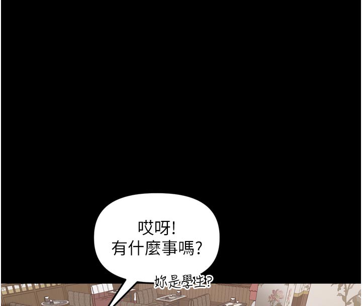 里长孙子开麦啦 - 第23話-妳這破穴早就被玩爛了 - page 26