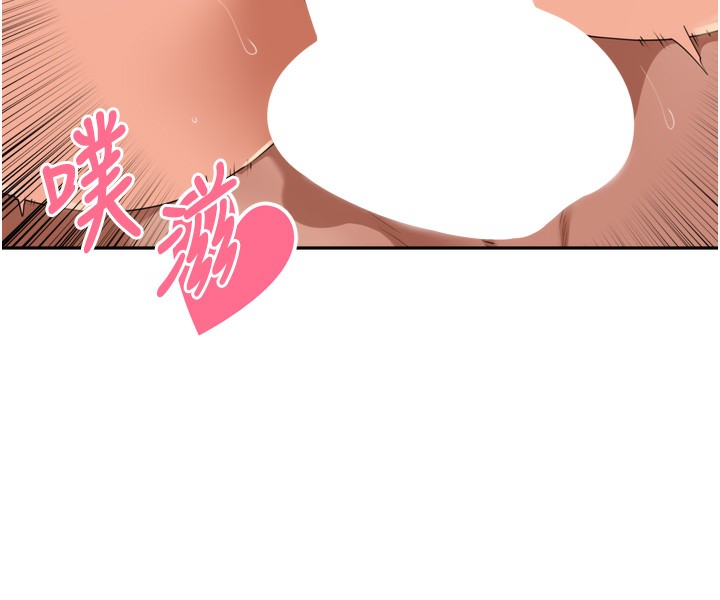 里长孙子开麦啦 - 第23話-妳這破穴早就被玩爛了 - page 46
