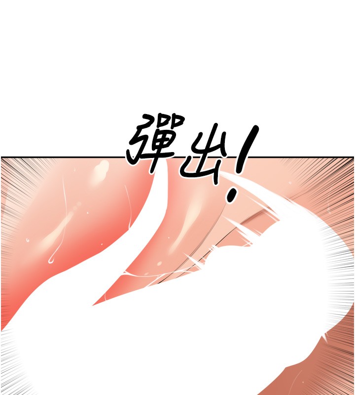 里长孙子开麦啦 - 第23話-妳這破穴早就被玩爛了 - page 64
