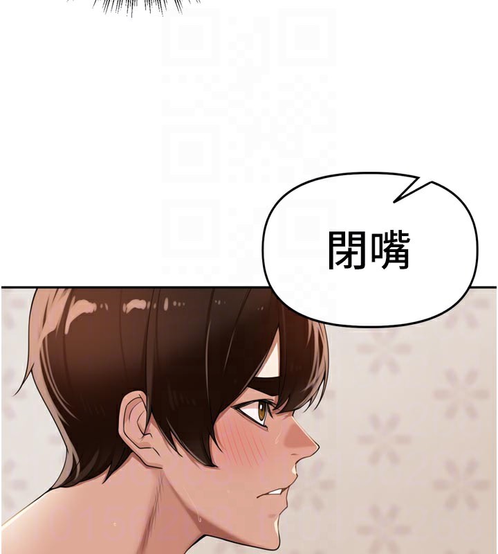 里长孙子开麦啦 - 第23話-妳這破穴早就被玩爛了 - page 73