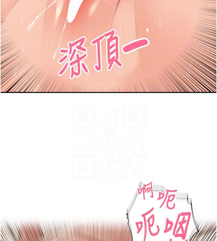 里长孙子开麦啦 - 第23話-妳這破穴早就被玩爛了 - page 86