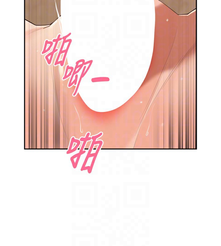 里长孙子开麦啦 - 第23話-妳這破穴早就被玩爛了 - page 91