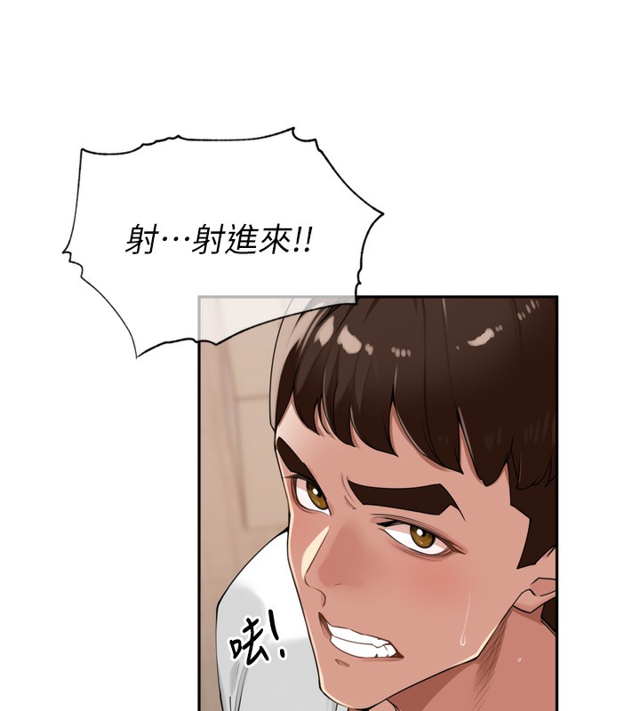 里长孙子开麦啦 - 第23話-妳這破穴早就被玩爛了 - page 116