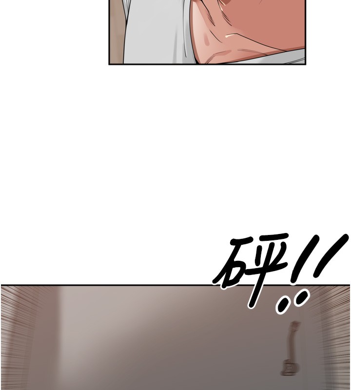 里长孙子开麦啦 - 第23話-妳這破穴早就被玩爛了 - page 117