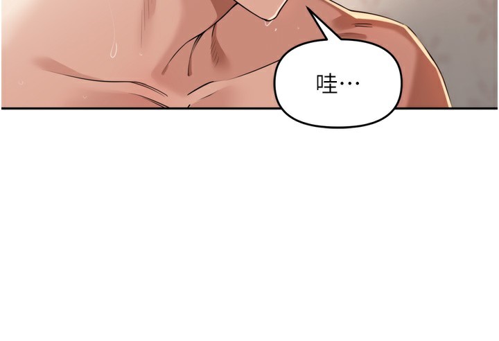 里长孙子开麦啦 - 第23話-妳這破穴早就被玩爛了 - page 131