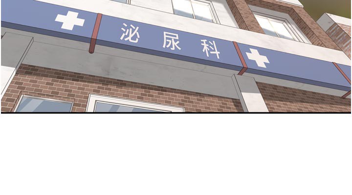 里长孙子开麦啦 - 第23話-妳這破穴早就被玩爛了 - page 137