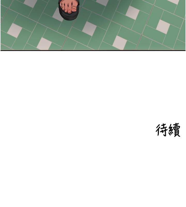里长孙子开麦啦 - 第23話-妳這破穴早就被玩爛了 - page 140