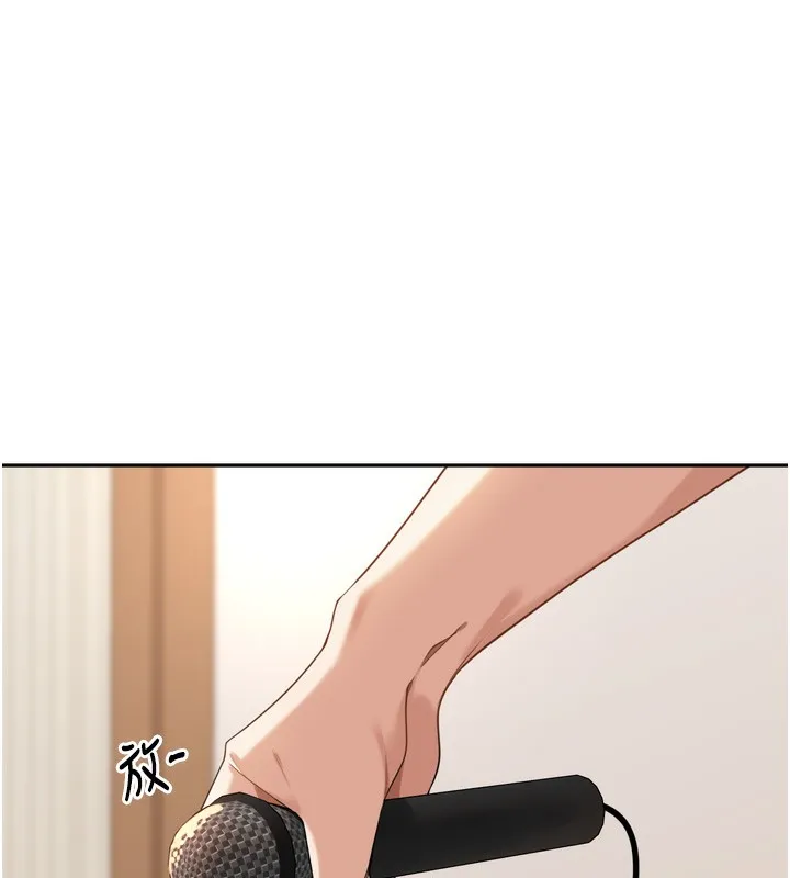 里长孙子开麦啦 - 第14話-要喝咖啡還是me? - page 28