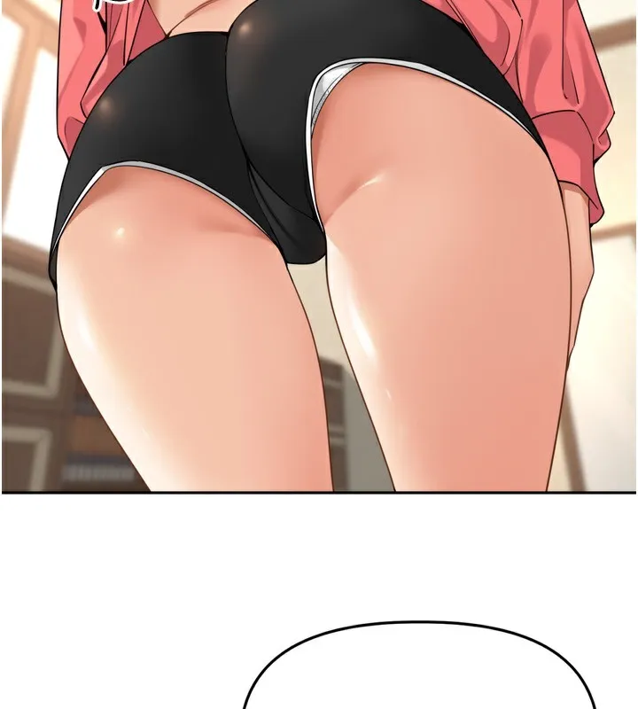 里长孙子开麦啦 - 第14話-要喝咖啡還是me? - page 71