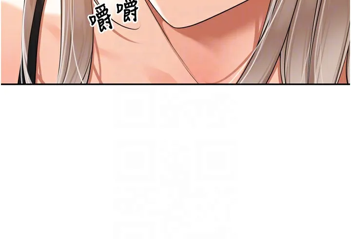 里长孙子开麦啦 - 第14話-要喝咖啡還是me? - page 95