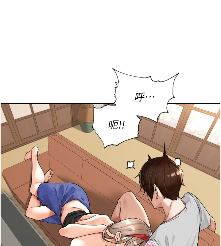 里长孙子开麦啦 - 第14話-要喝咖啡還是me? - page 112