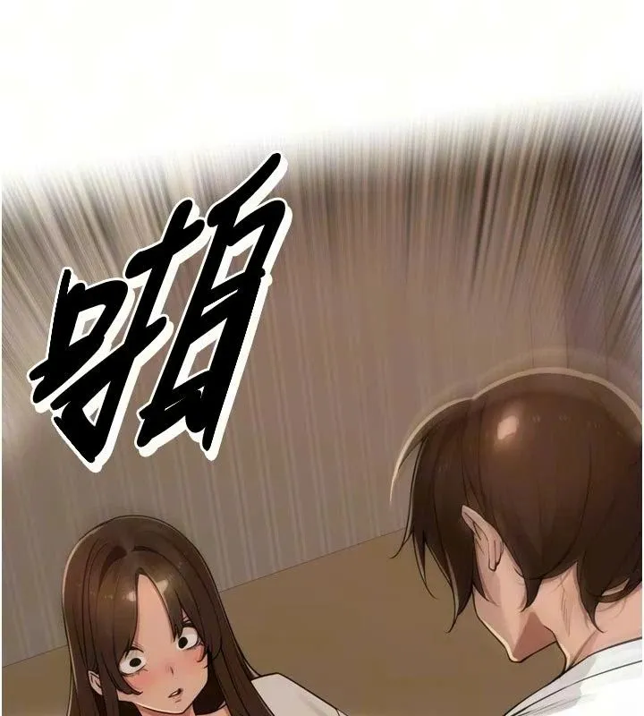 里长孙子开麦啦 - 第57話-口交會讓人上癮 - page 7
