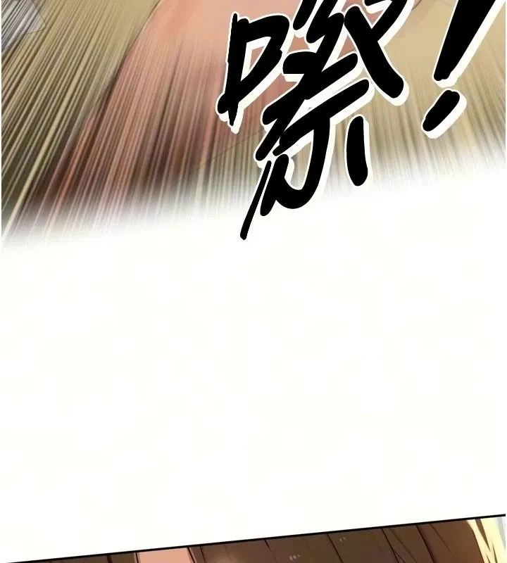 里长孙子开麦啦 - 第57話-口交會讓人上癮 - page 9