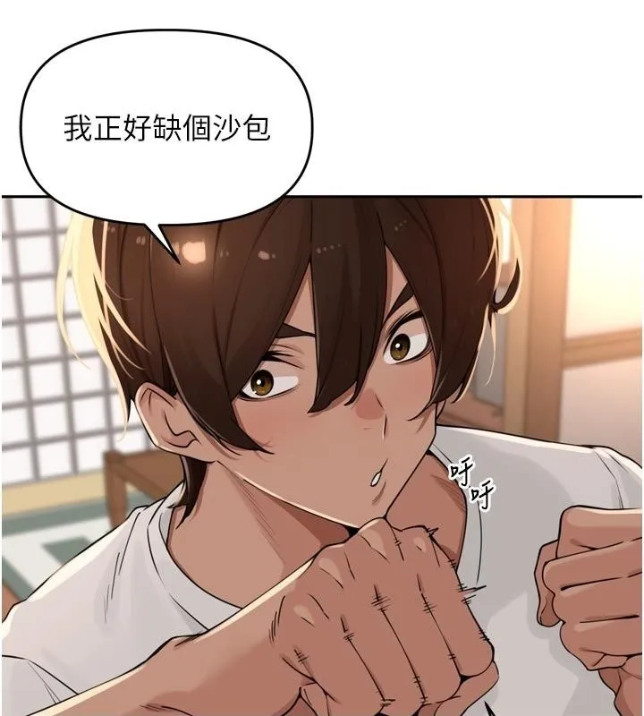 里长孙子开麦啦 - 第57話-口交會讓人上癮 - page 17