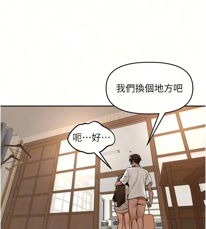 里长孙子开麦啦 - 第57話-口交會讓人上癮 - page 26
