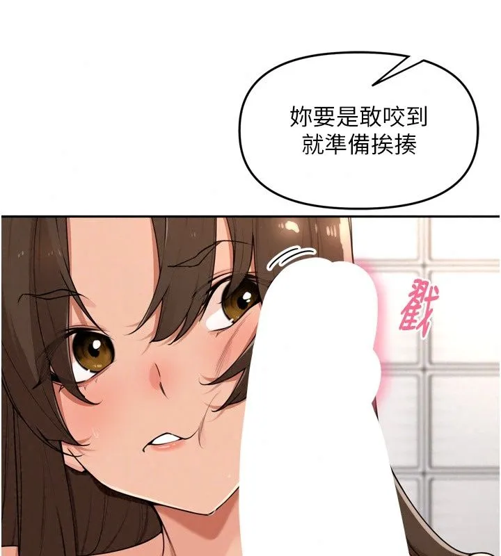 里长孙子开麦啦 - 第57話-口交會讓人上癮 - page 31