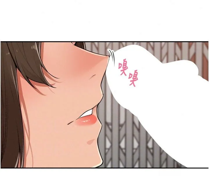 里长孙子开麦啦 - 第57話-口交會讓人上癮 - page 34