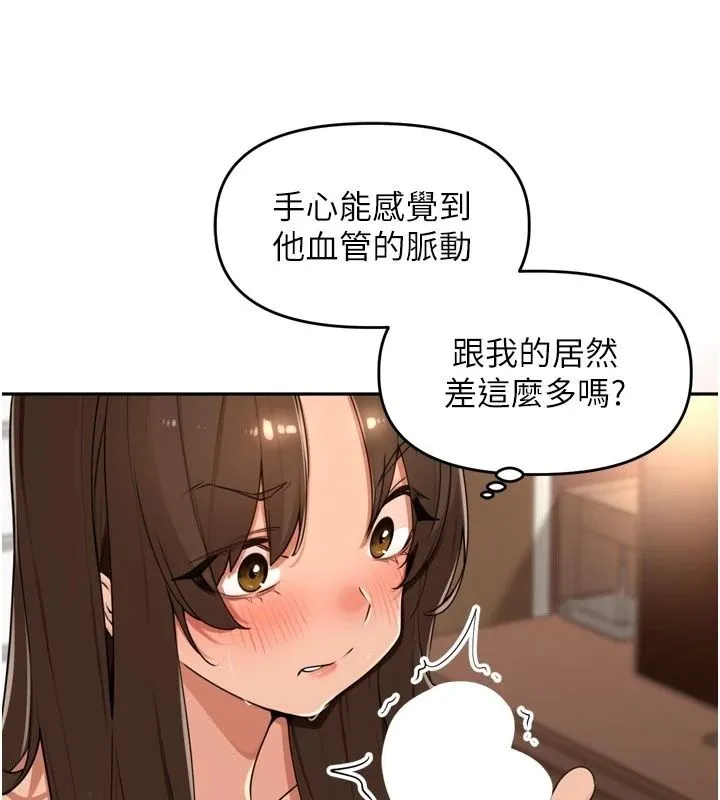 里长孙子开麦啦 - 第57話-口交會讓人上癮 - page 42