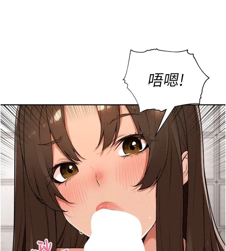 里长孙子开麦啦 - 第57話-口交會讓人上癮 - page 47