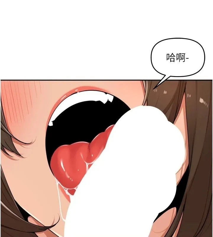 里长孙子开麦啦 - 第57話-口交會讓人上癮 - page 58