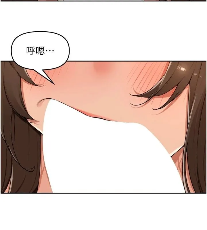 里长孙子开麦啦 - 第57話-口交會讓人上癮 - page 59