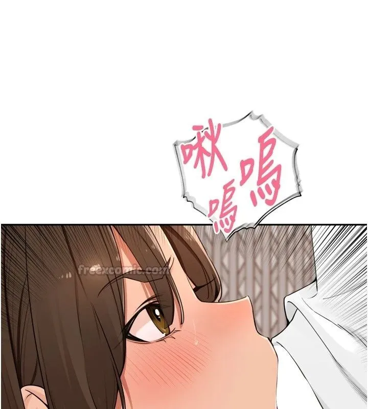 里长孙子开麦啦 - 第57話-口交會讓人上癮 - page 60
