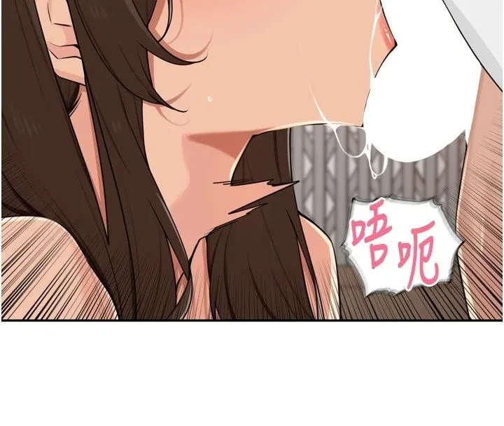 里长孙子开麦啦 - 第57話-口交會讓人上癮 - page 61