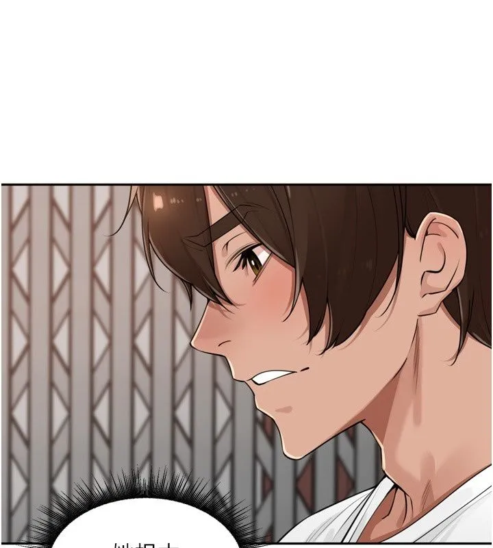 里长孙子开麦啦 - 第57話-口交會讓人上癮 - page 63