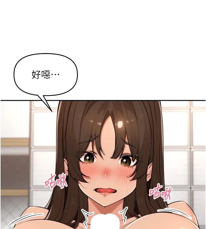 里长孙子开麦啦 - 第57話-口交會讓人上癮 - page 82