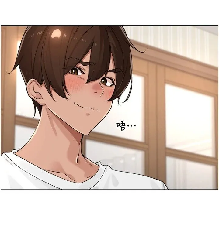 里长孙子开麦啦 - 第57話-口交會讓人上癮 - page 84
