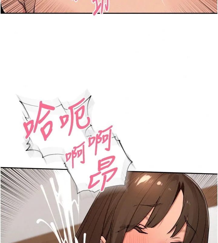 里长孙子开麦啦 - 第57話-口交會讓人上癮 - page 93