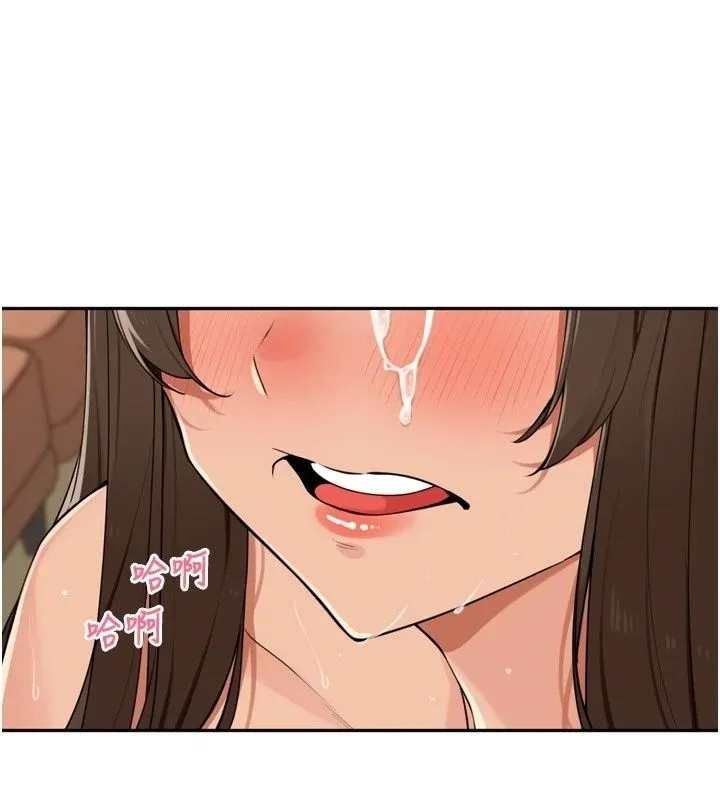 里长孙子开麦啦 - 第57話-口交會讓人上癮 - page 97