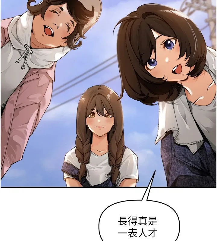 里长孙子开麦啦 - 第1话-乡下的娱乐就是打炮! - page 6