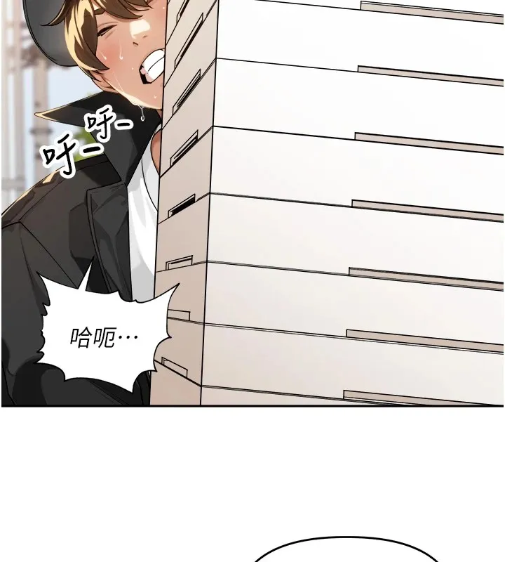 里长孙子开麦啦 - 第1话-乡下的娱乐就是打炮! - page 34
