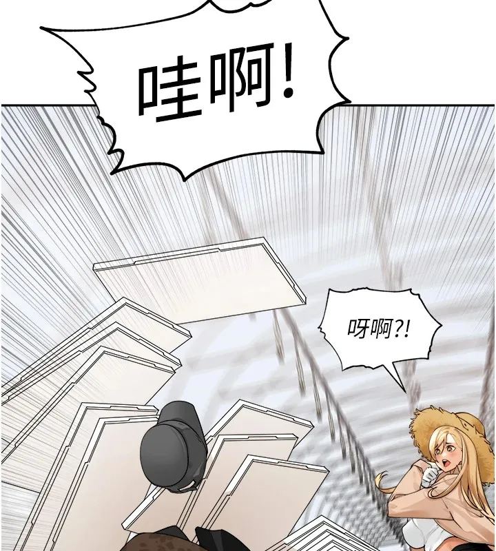 里长孙子开麦啦 - 第1话-乡下的娱乐就是打炮! - page 40