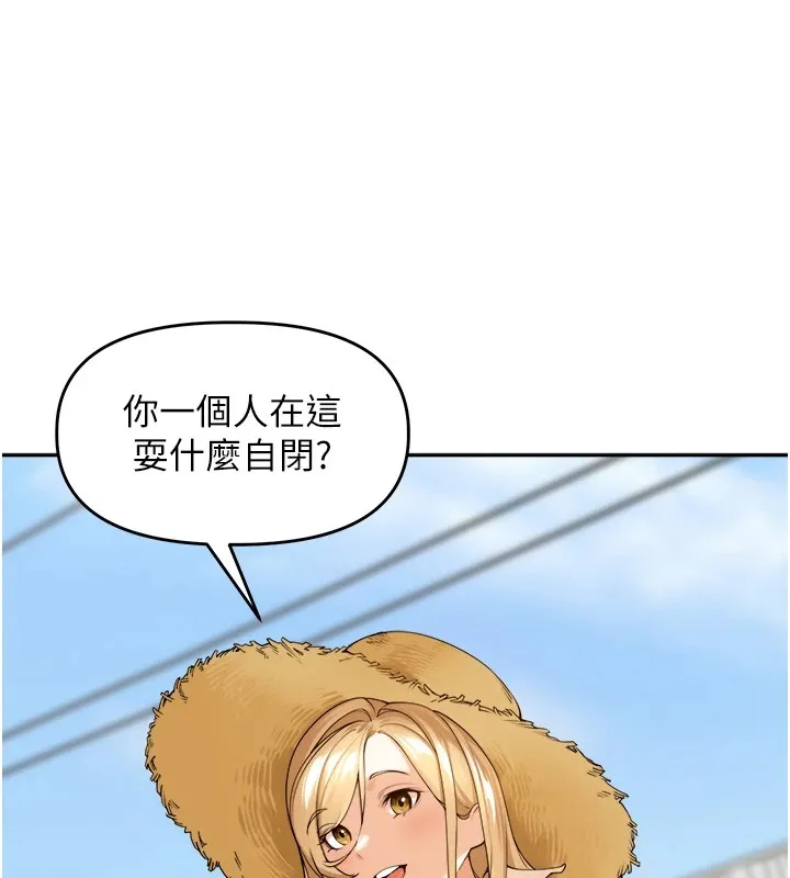 里长孙子开麦啦 - 第1话-乡下的娱乐就是打炮! - page 71