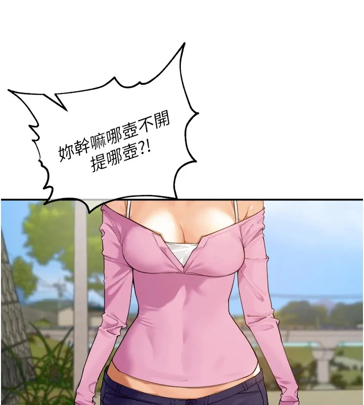 里长孙子开麦啦 - 第1话-乡下的娱乐就是打炮! - page 88