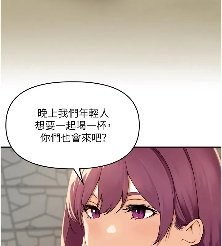 里长孙子开麦啦 - 第1话-乡下的娱乐就是打炮! - page 94