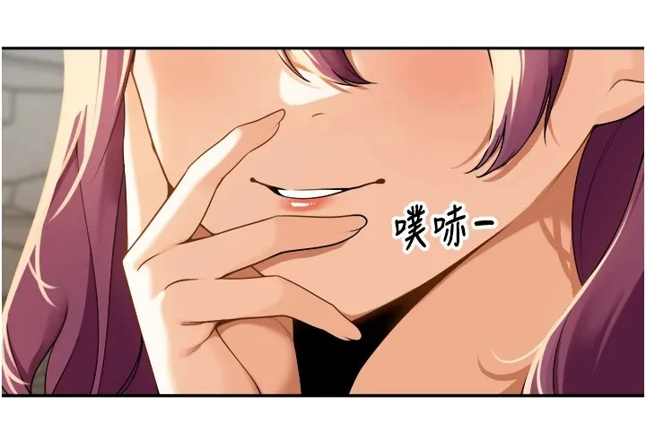 里长孙子开麦啦 - 第1话-乡下的娱乐就是打炮! - page 101