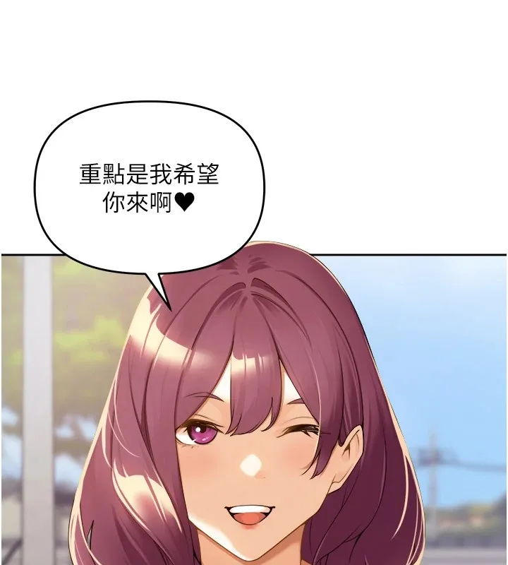里长孙子开麦啦 - 第1话-乡下的娱乐就是打炮! - page 107
