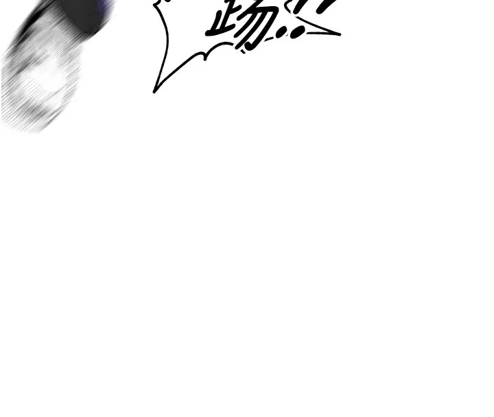 里长孙子开麦啦 - 第1话-乡下的娱乐就是打炮! - page 115