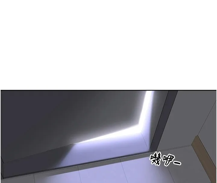 里长孙子开麦啦 - 第1话-乡下的娱乐就是打炮! - page 156