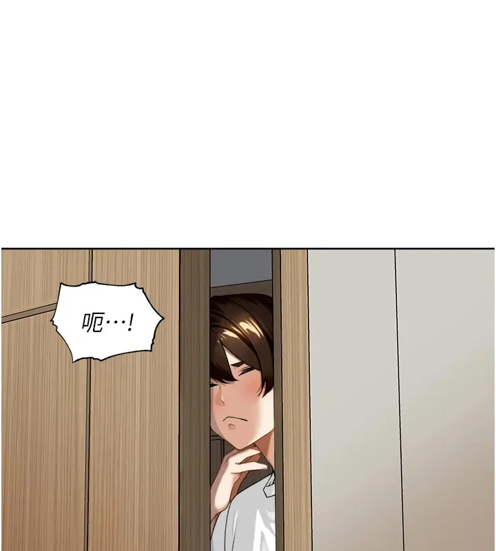 里长孙子开麦啦 - 第1话-乡下的娱乐就是打炮! - page 160